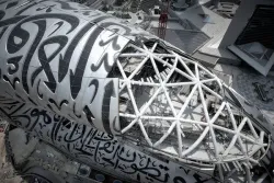 Museum of the future